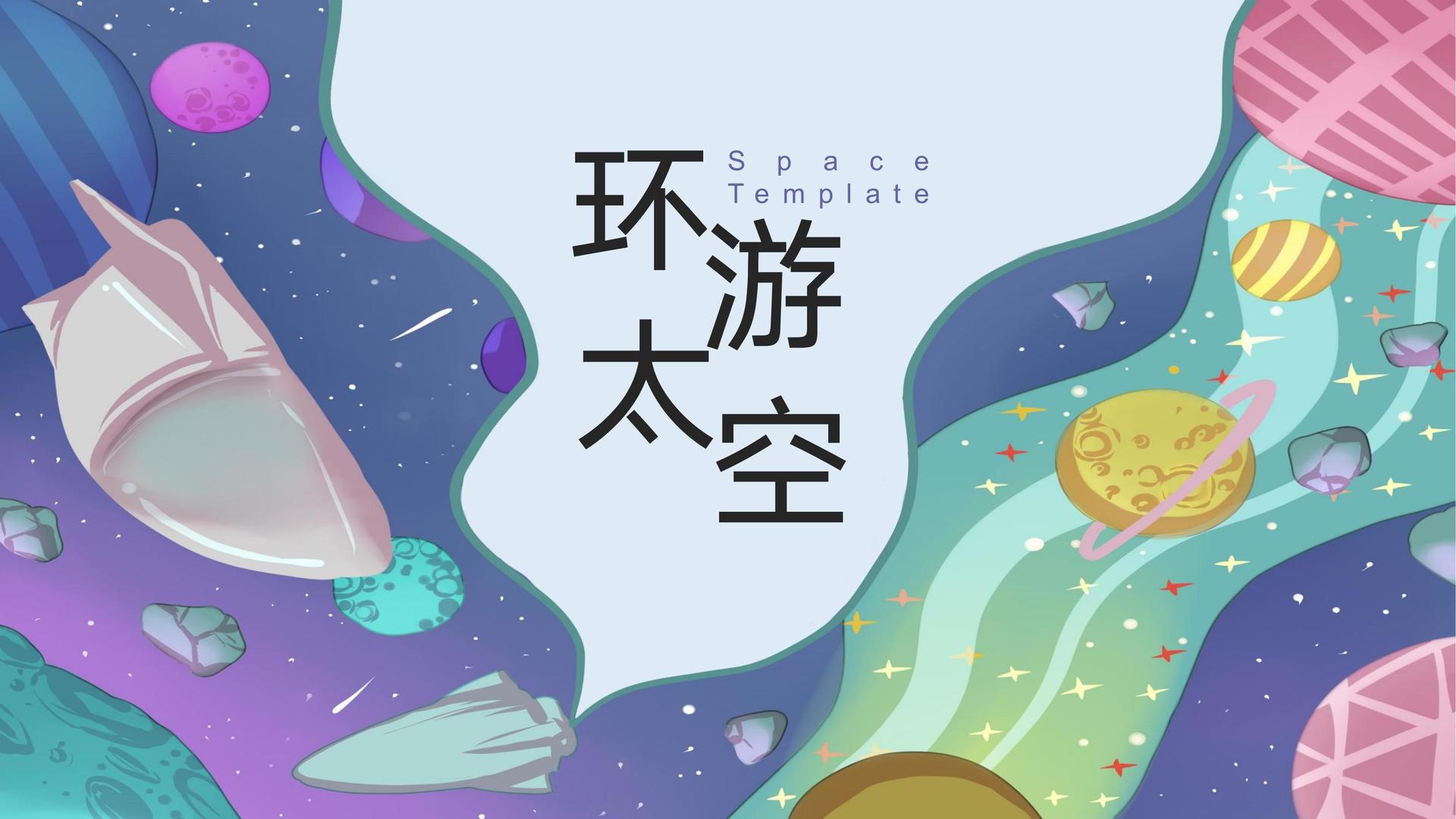 身体实验项目《触碰》